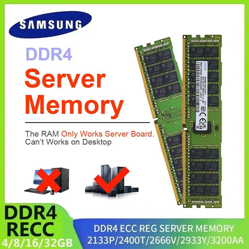 삼성 서버 메모리 DDR4 램 16GB 4GB 8GB  - Ddr4 3200 16Gb 리뷰 및 가격